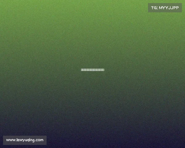 电子科技大学出版社财务管理答案